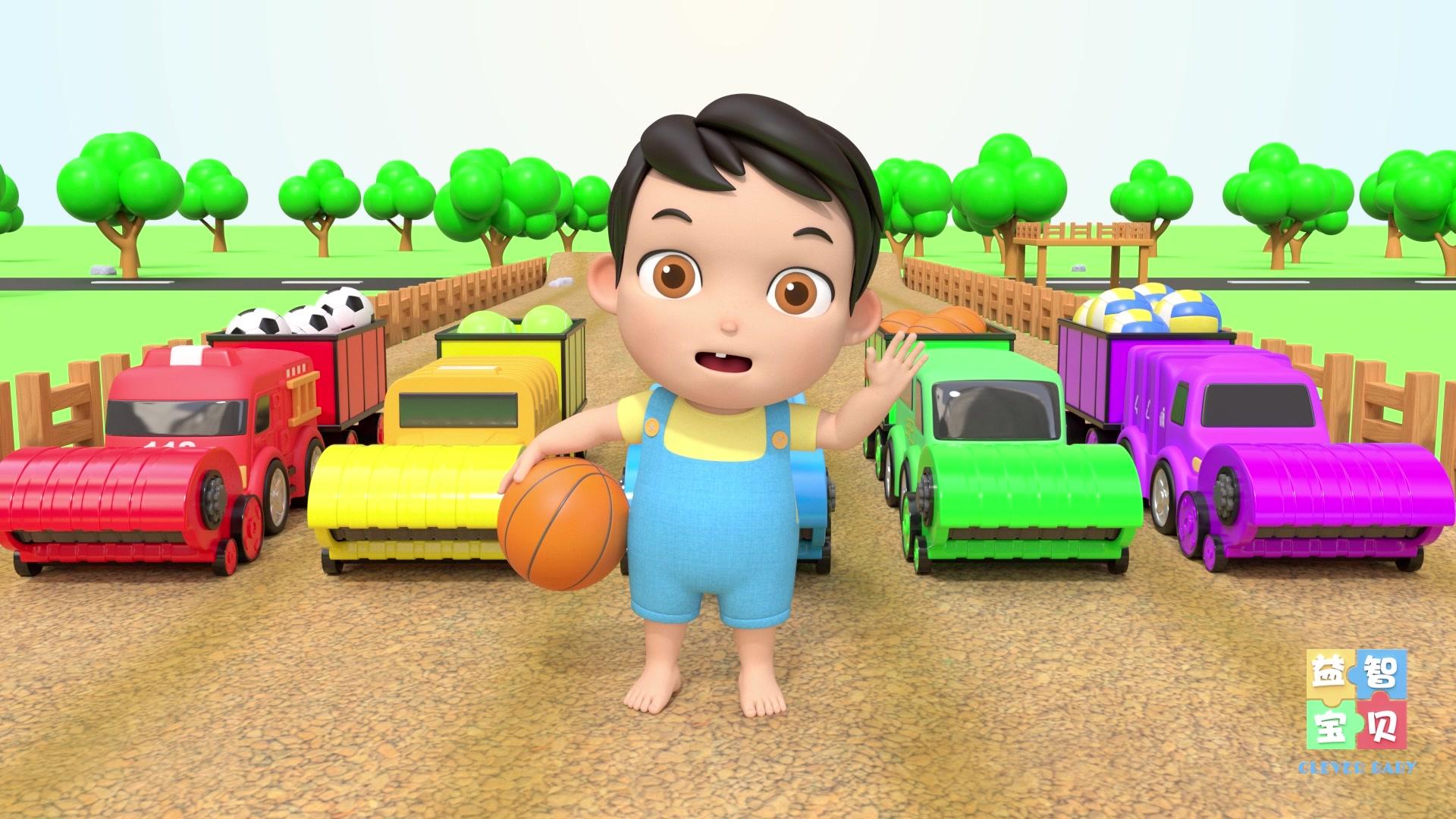 益智宝贝 第83集视频封面图