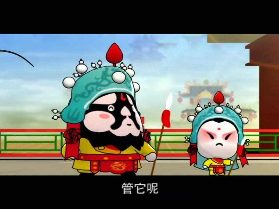童子传奇之吉祥中国 第19集视频封面图