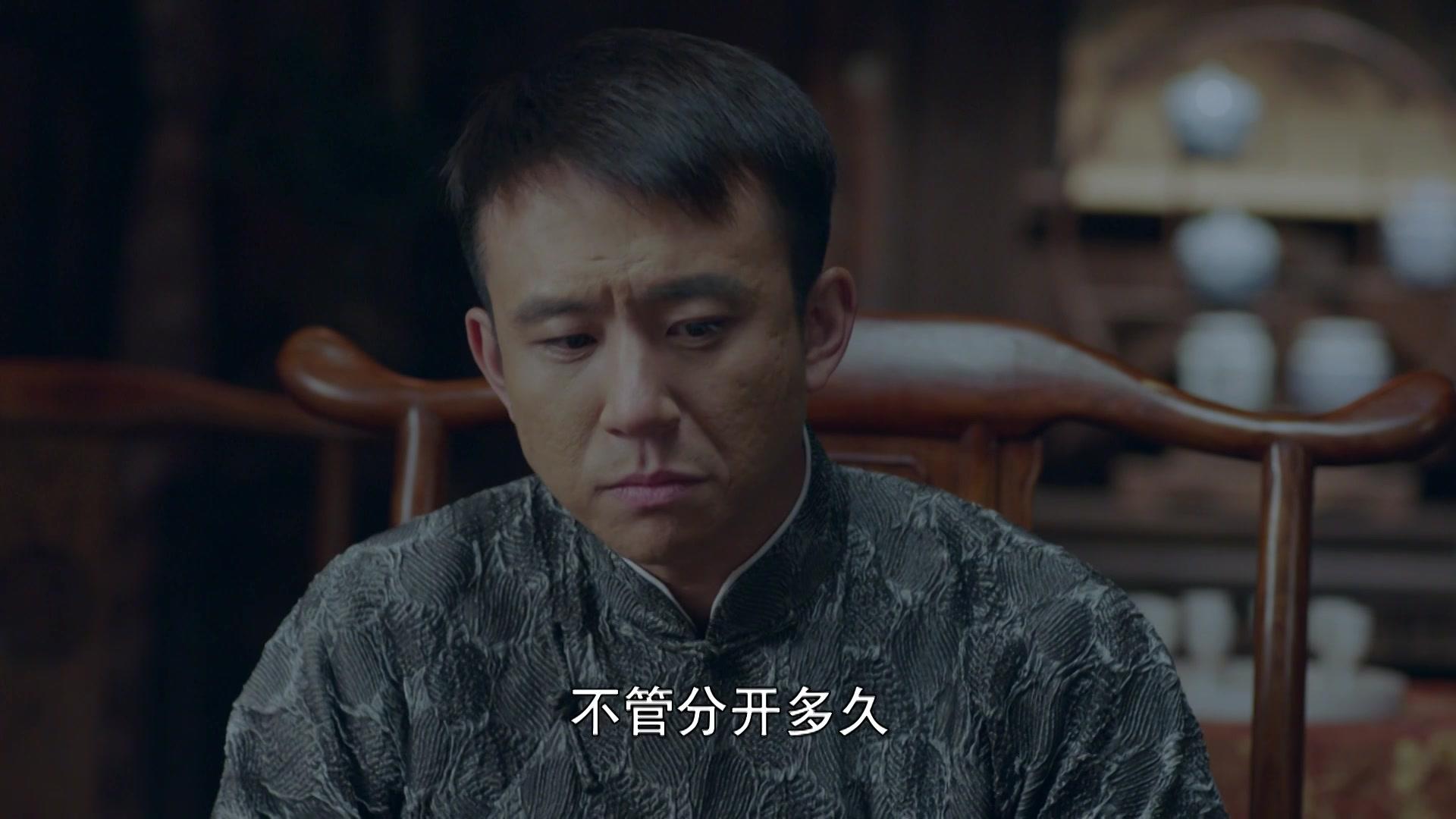 星火云雾街 第26集视频封面图