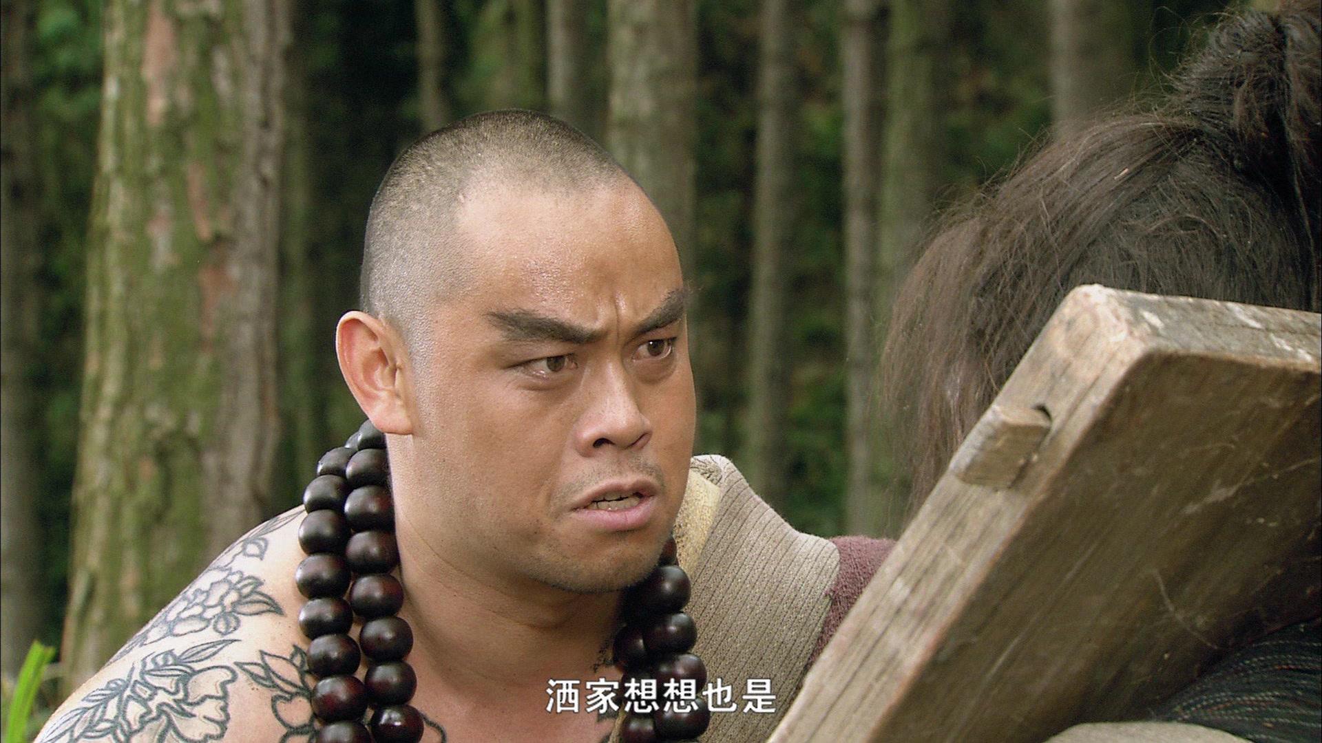 水浒传 第9集视频封面图