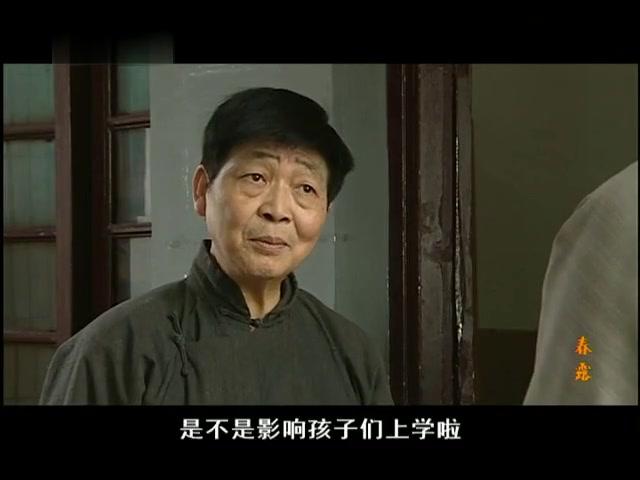 春露 第9集视频封面图