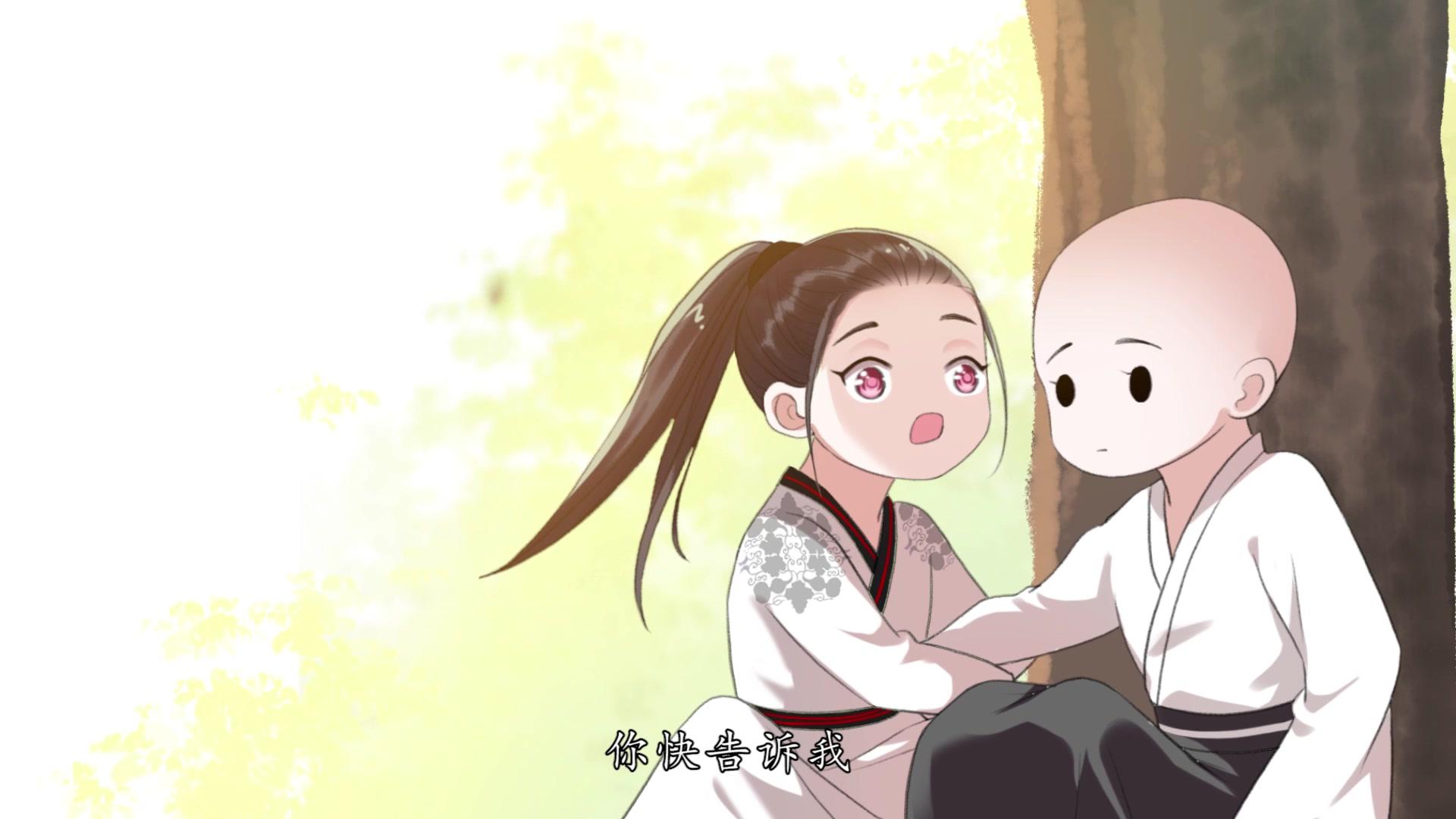 隔壁有只桃花妖 第13集视频封面图