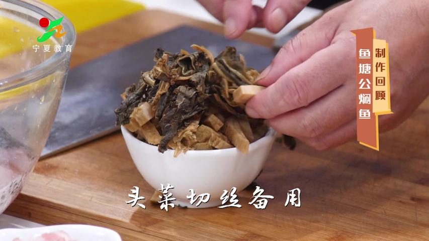 《味道中国第二季》第33集