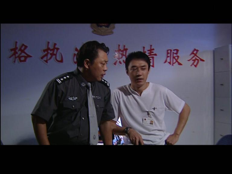 永不言败 第7集视频封面图