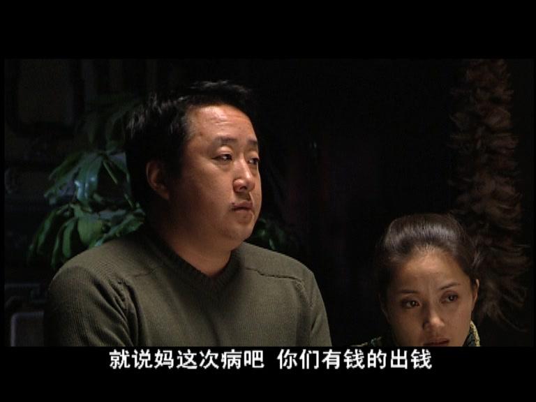 孝子 第6集视频封面图