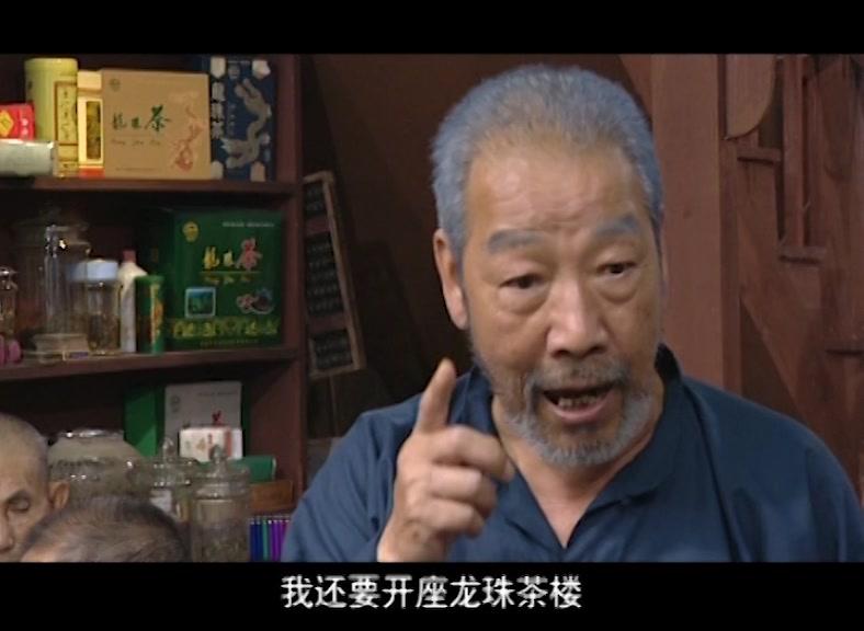 三峡移民故事 第9集视频封面图