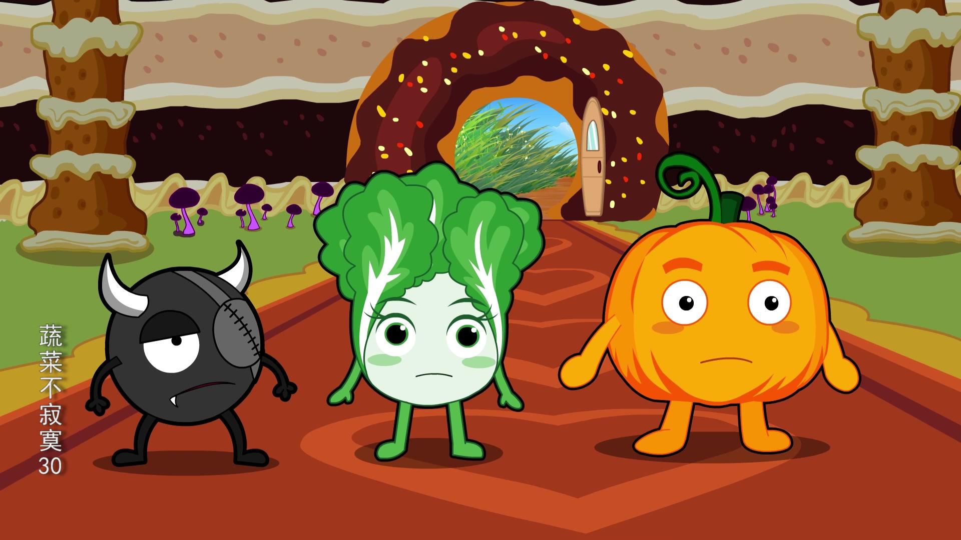 蔬菜不寂寞第三十季 第16集视频封面图