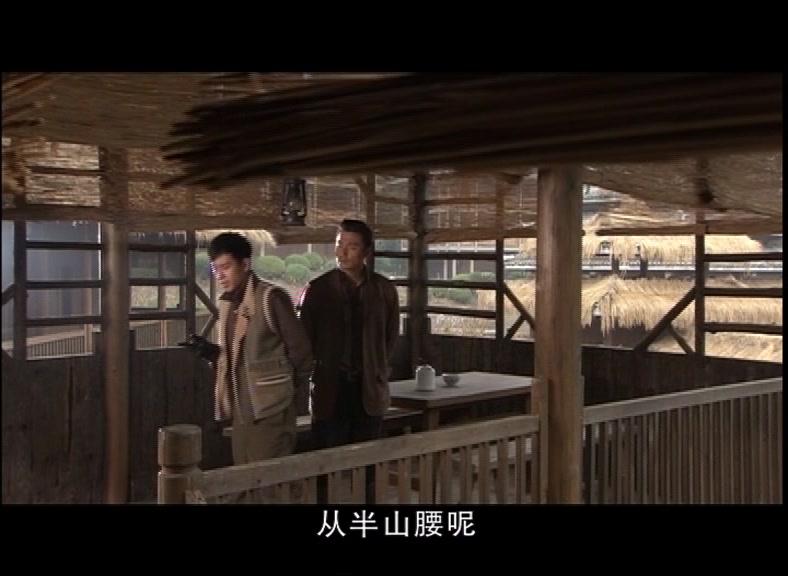 江湖儿女 第10集视频封面图