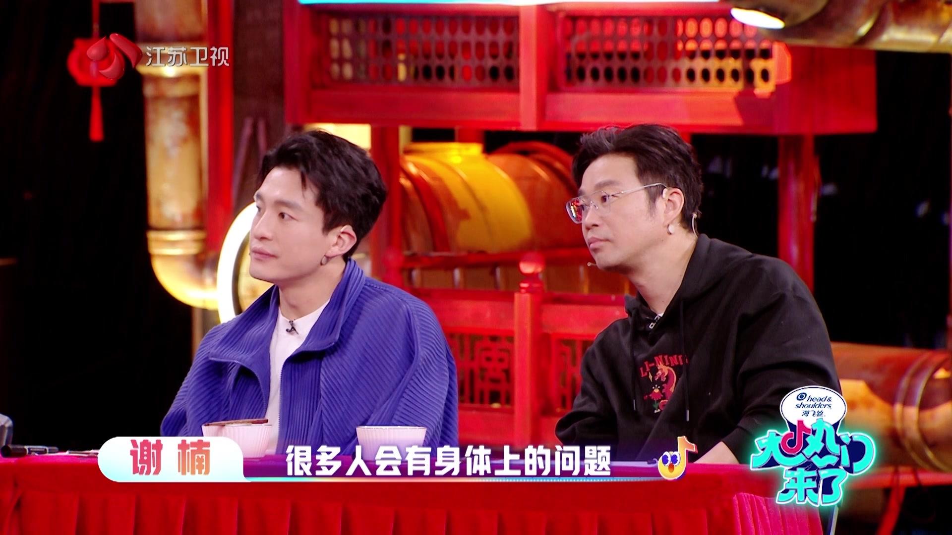《大热门来了》第1期视频封面图