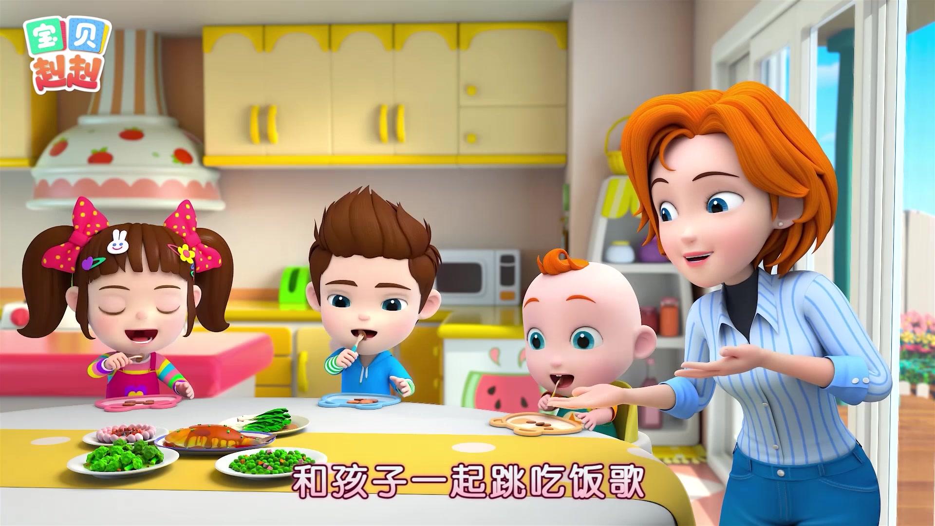 宝贝赳赳第二季 第31集视频封面图