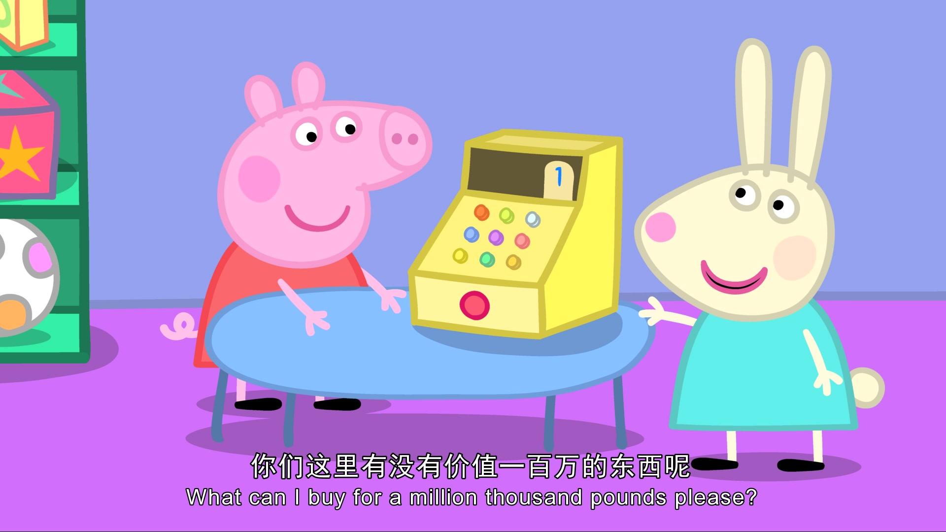 小猪佩奇第三季 第1集视频封面图