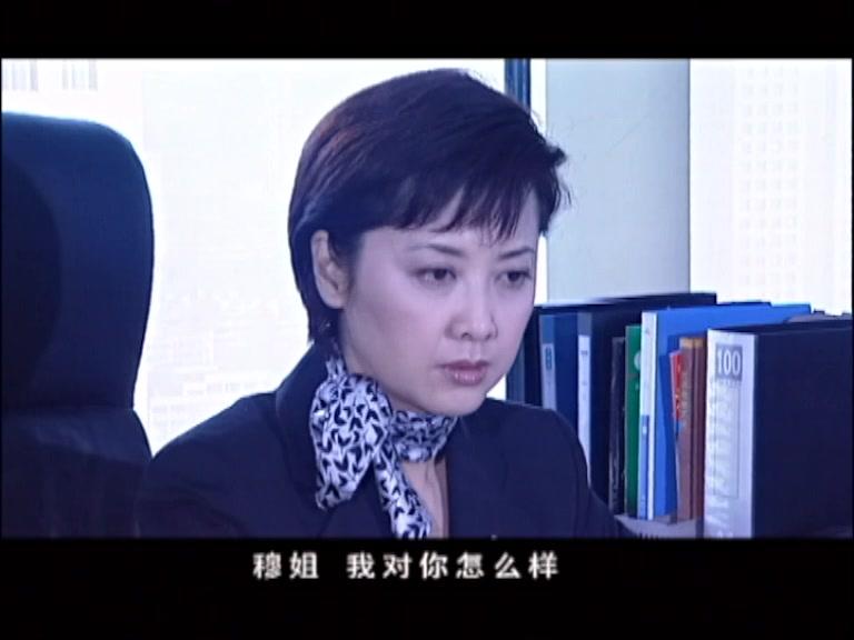 红与黑2000 第16集视频封面图