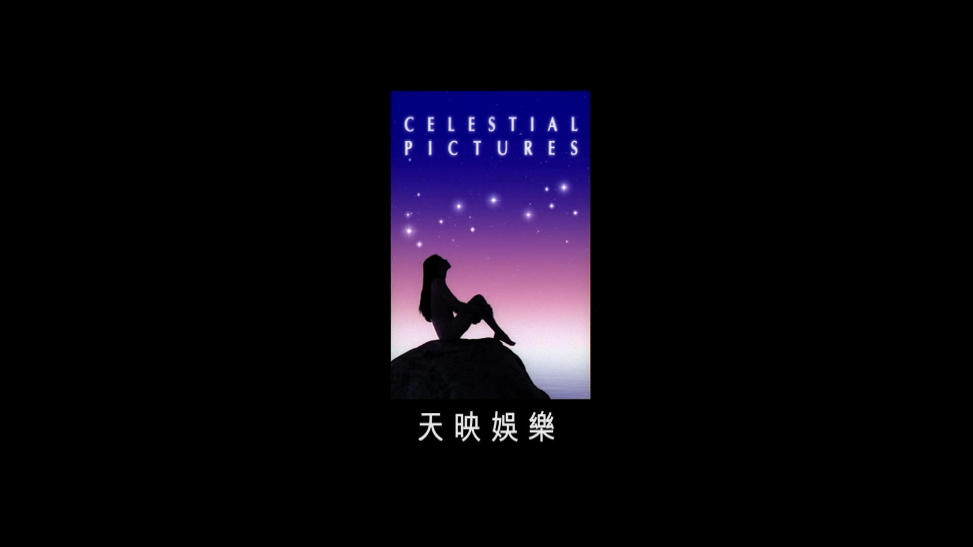 鬼太监视频封面图