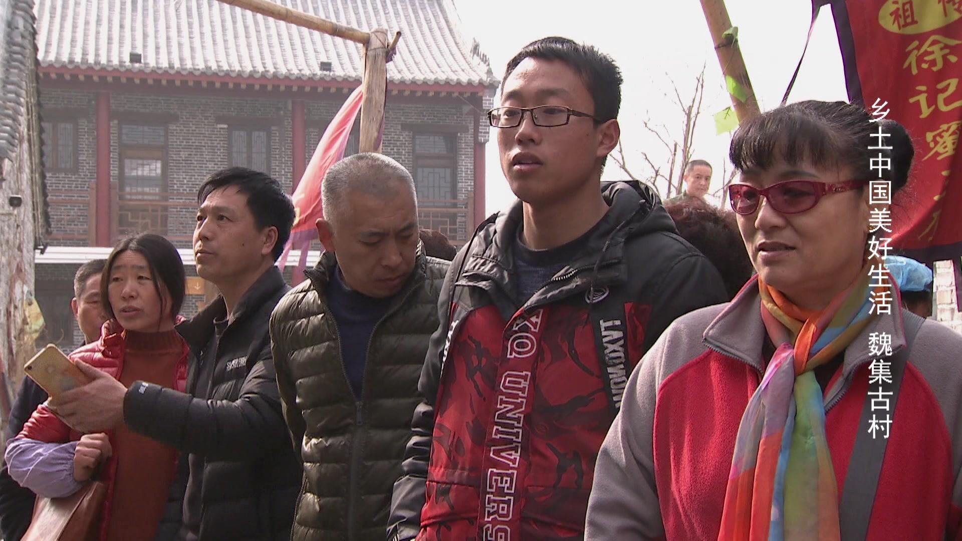 《乡土中国》第27集视频封面图
