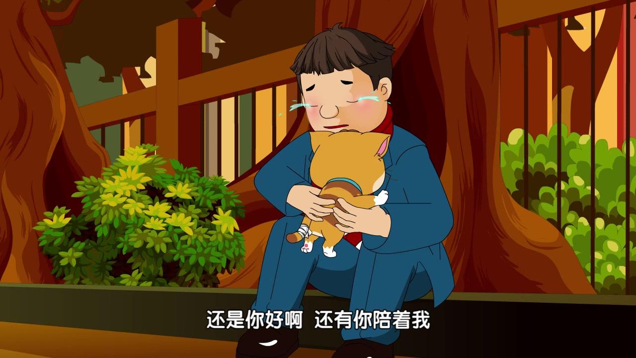 俏皮大嘴猫之萌宠天下 第10集视频封面图