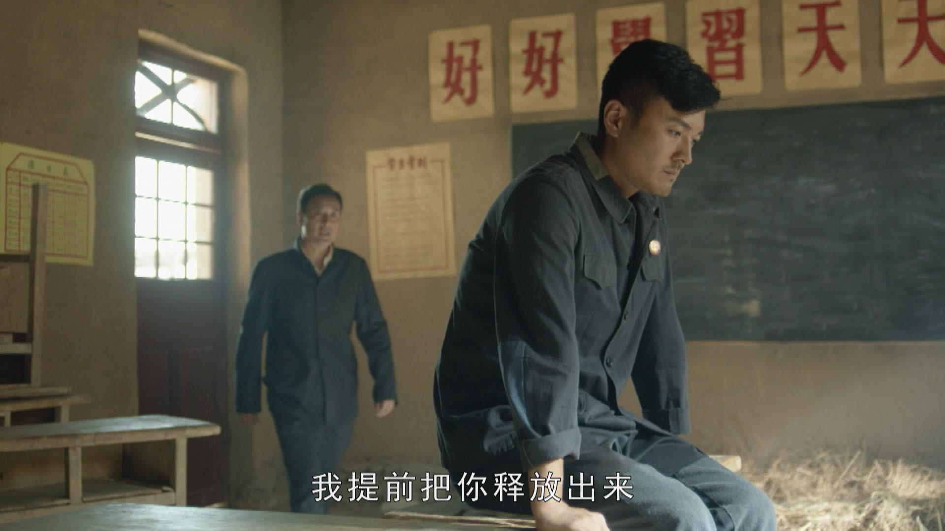 灵与肉 第14集视频封面图