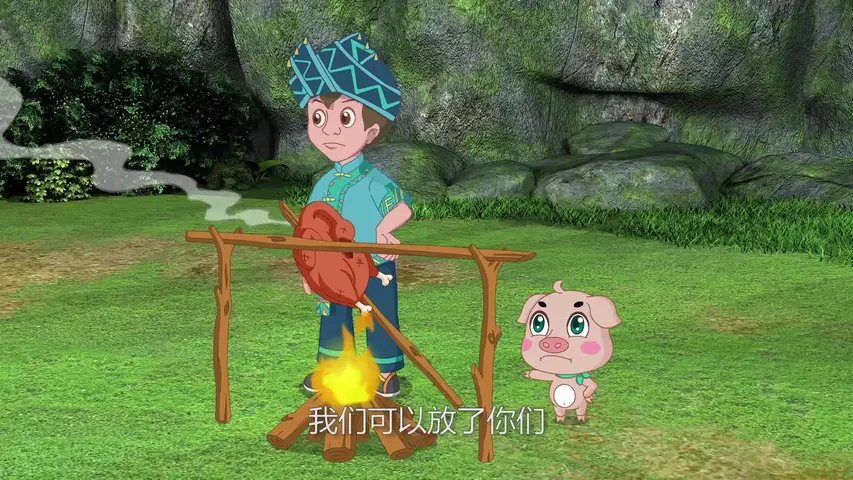 喀斯特神奇之旅第一季 11集