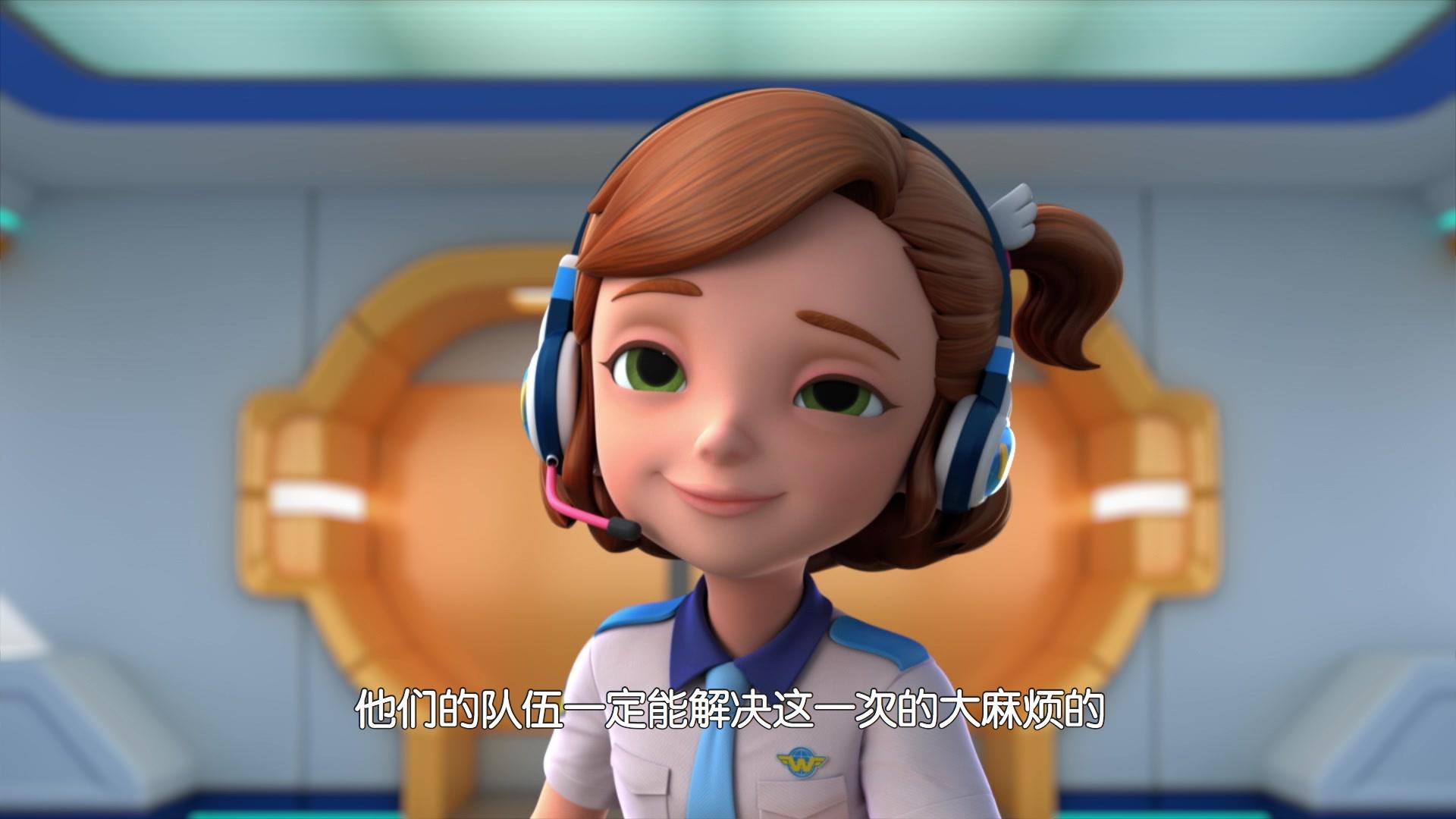 超级飞侠第五季 第14集视频封面图