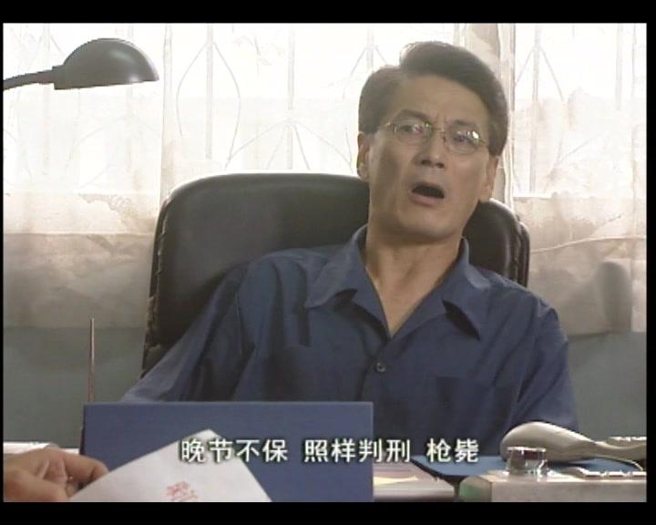 都市无梦 第9集视频封面图