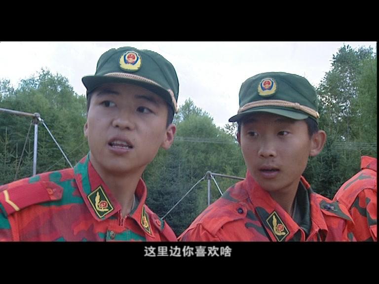 烈火警魂 第8集视频封面图