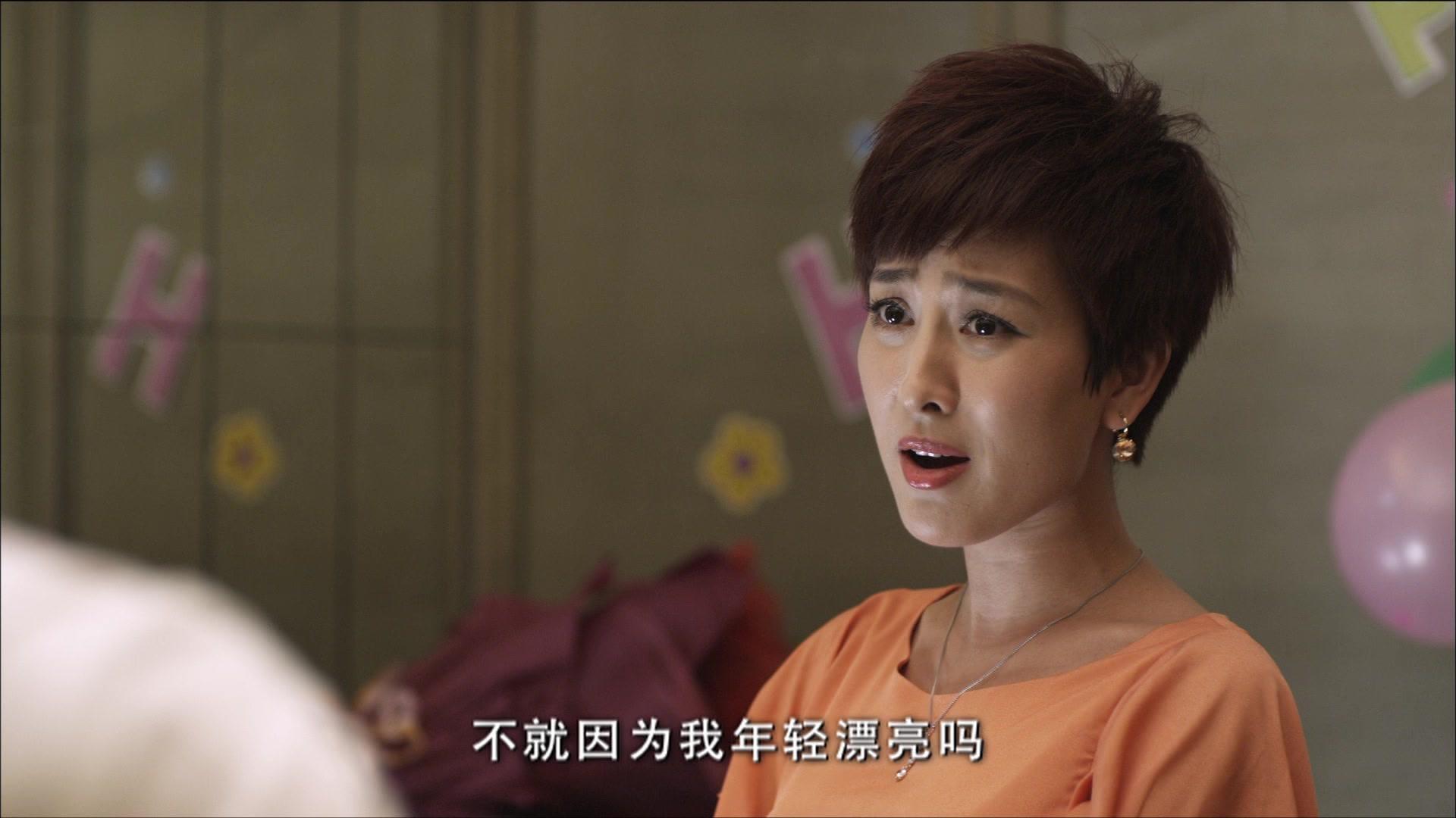 大男当婚 第14集视频封面图