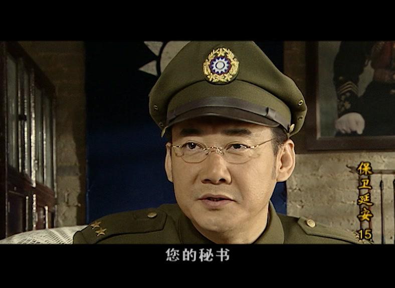 保卫延安 第15集视频封面图