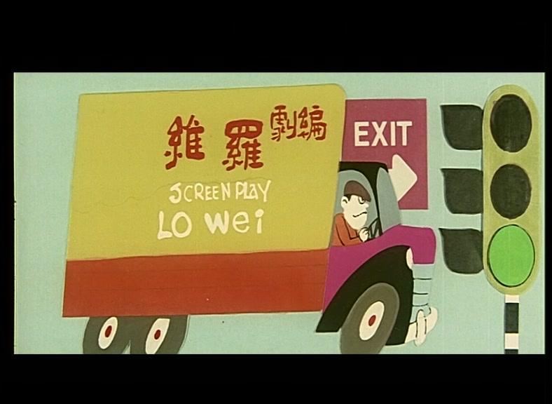 马路小英雄视频封面图
