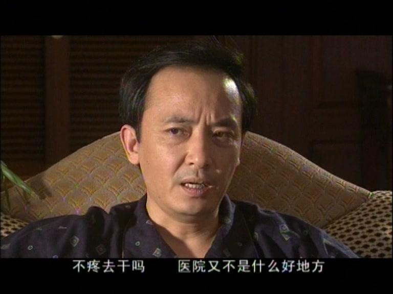 初恋情人 第11集视频封面图