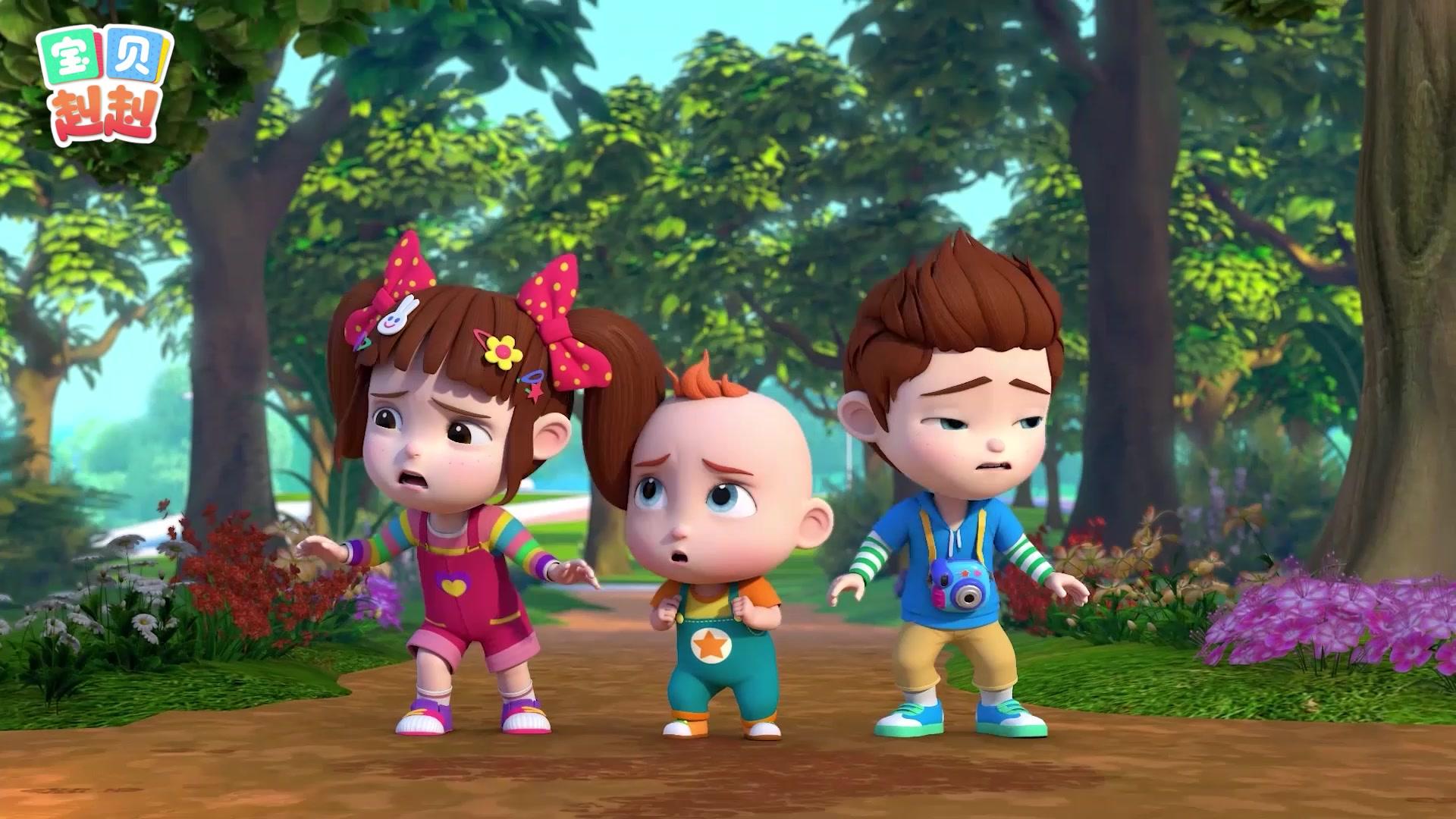 宝贝赳赳第五季 第7集视频封面图