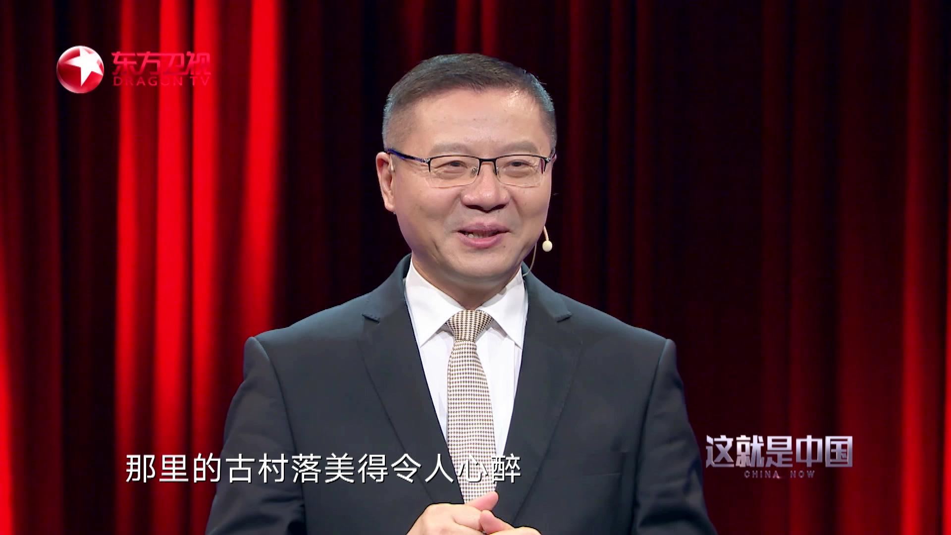 《这就是中国 2020》第58期视频封面图