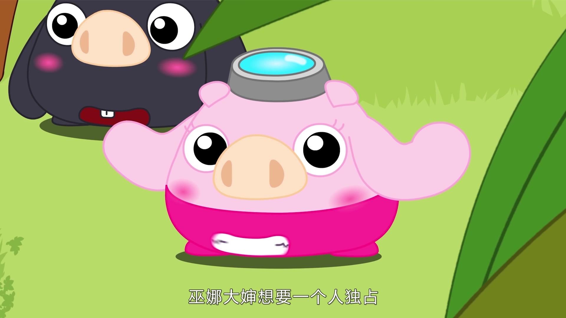 金桔岛冒险记第一季 第5集视频封面图