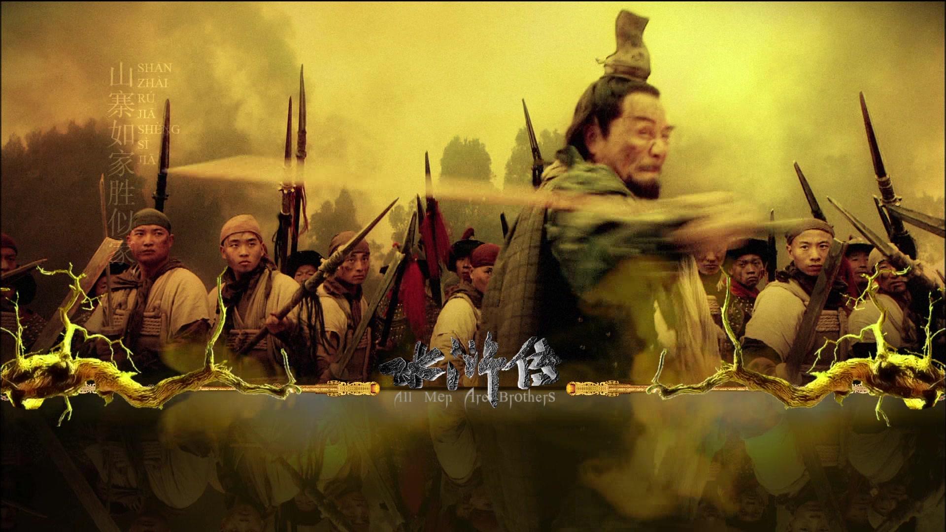 水浒传 第63集视频封面图