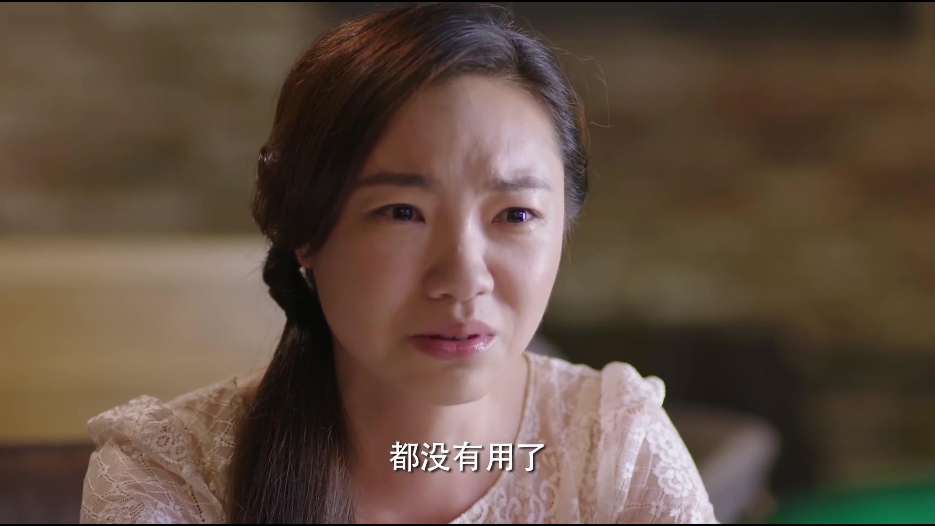 头号前妻 第24集视频封面图