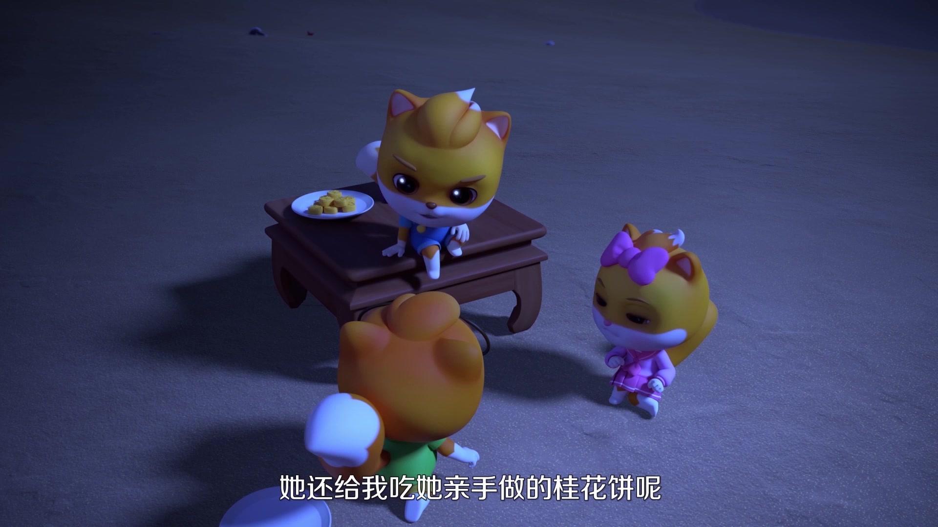 三只松鼠之中国行 第4集视频封面图