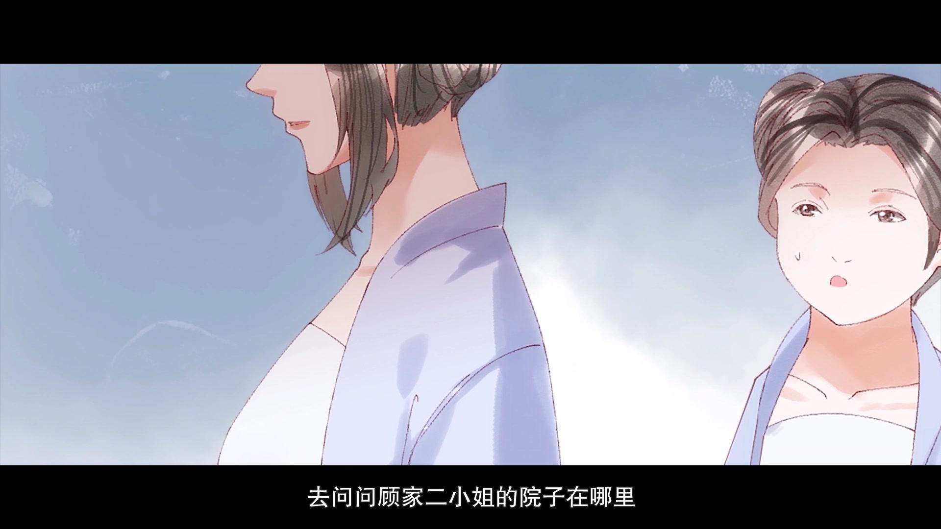 医妃倾城：王妃要休夫第一季 第11集视频封面图