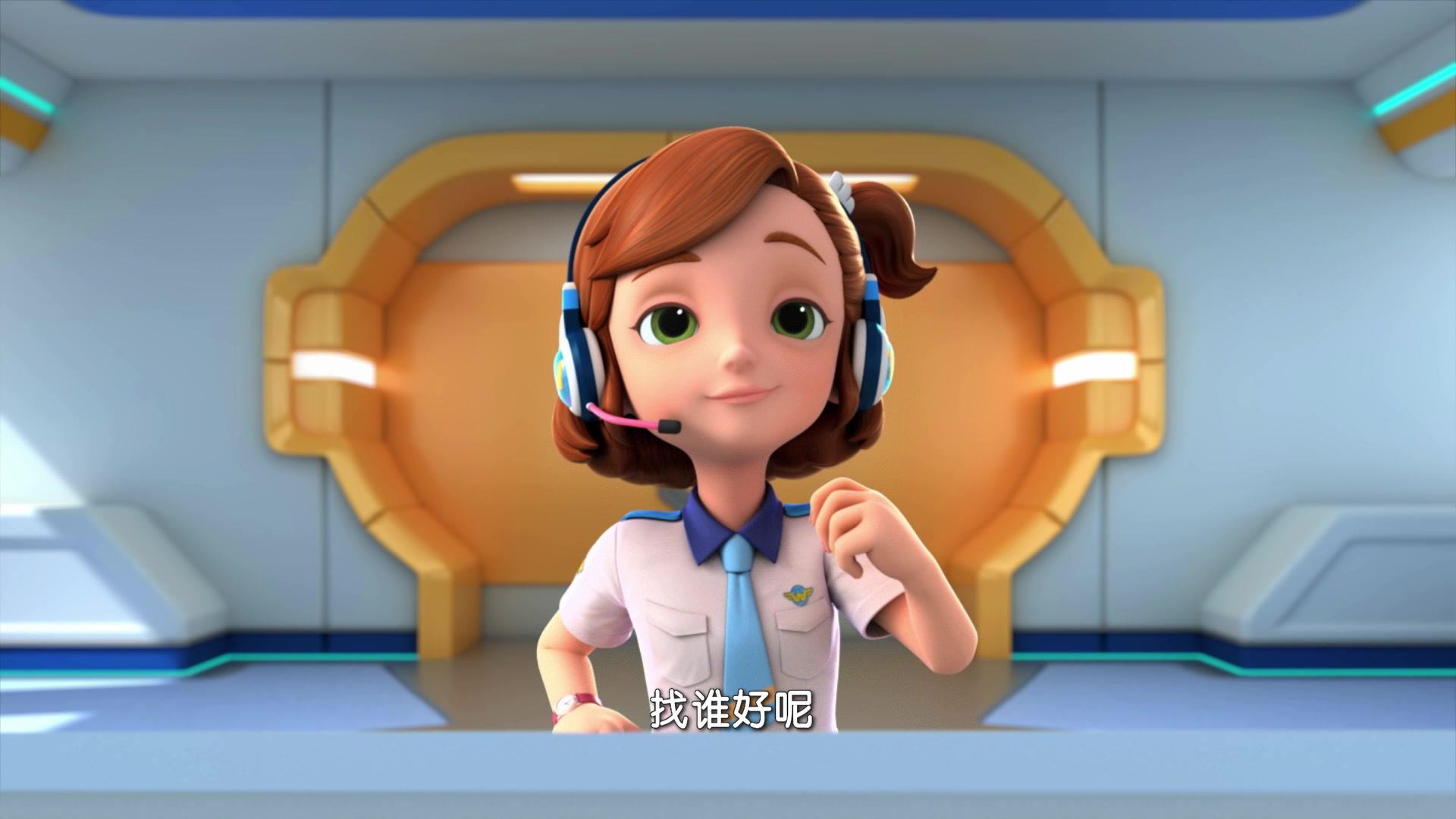 超级飞侠第六季 第13集视频封面图