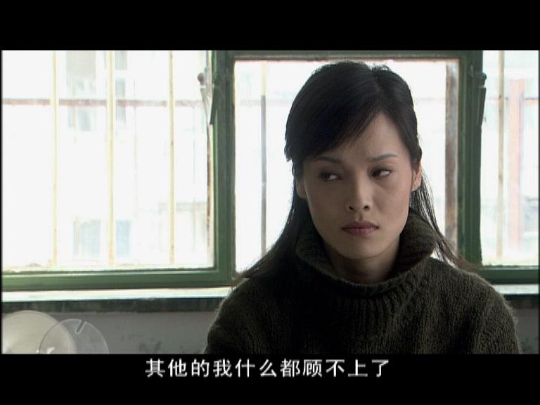 何处是我家 第4集视频封面图