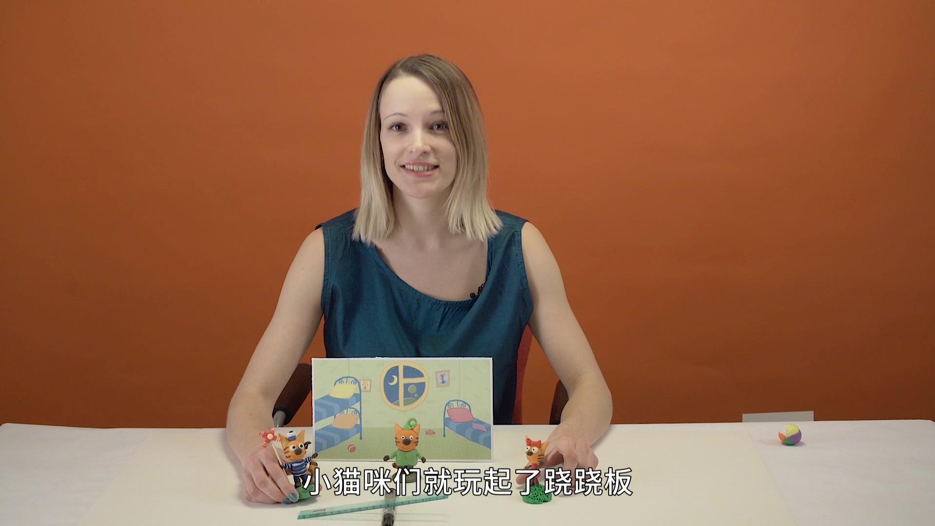 咪好一家玩偶剧 第1集视频封面图