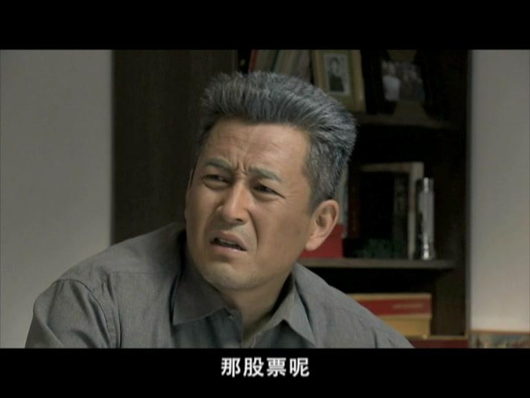咱爸咱妈六十年 第36集视频封面图