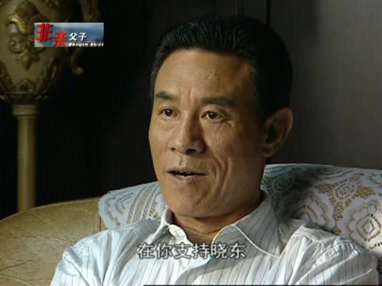 非亲父子 第4集视频封面图