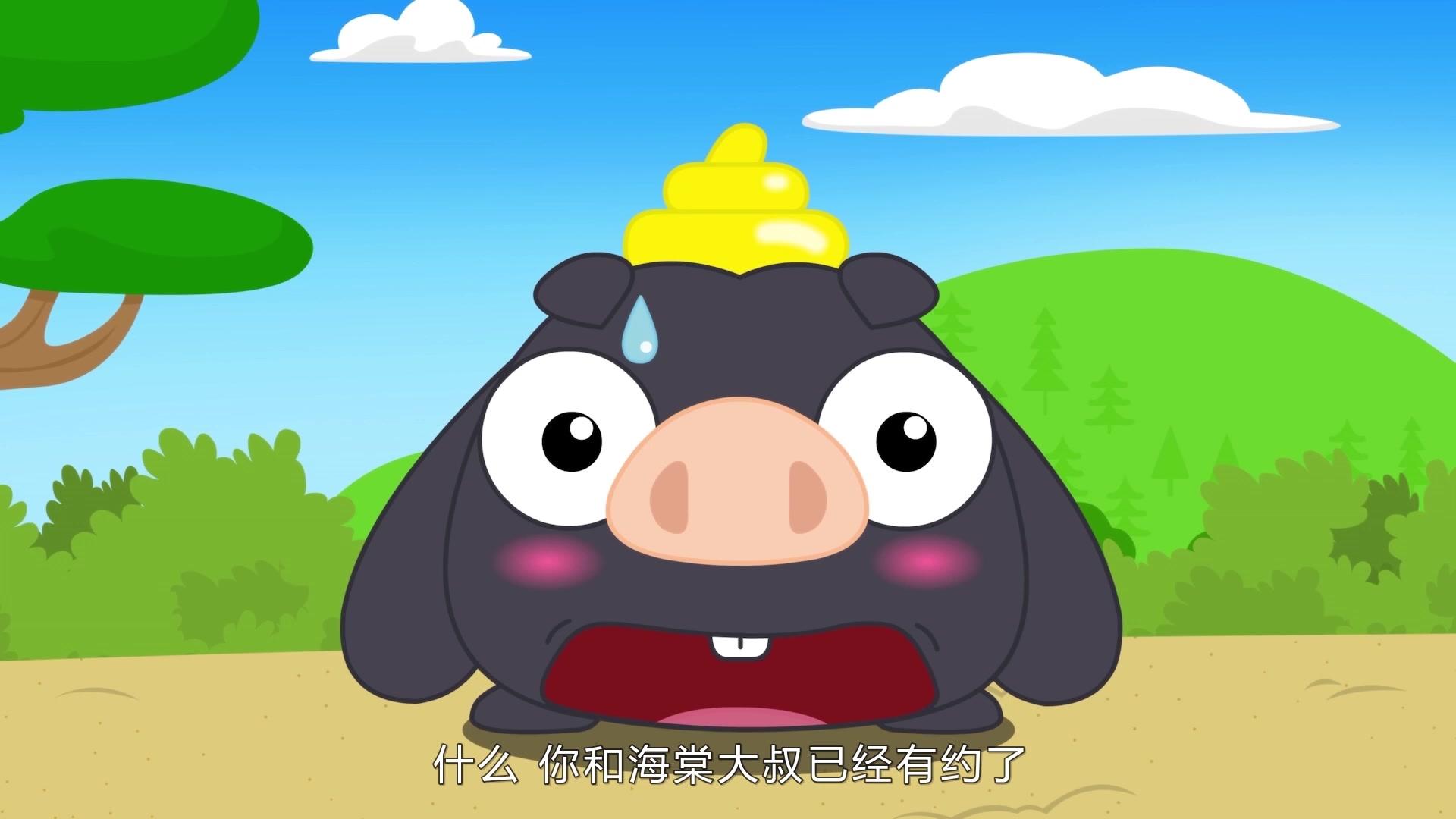 金桔岛冒险记第一季 第32集视频封面图