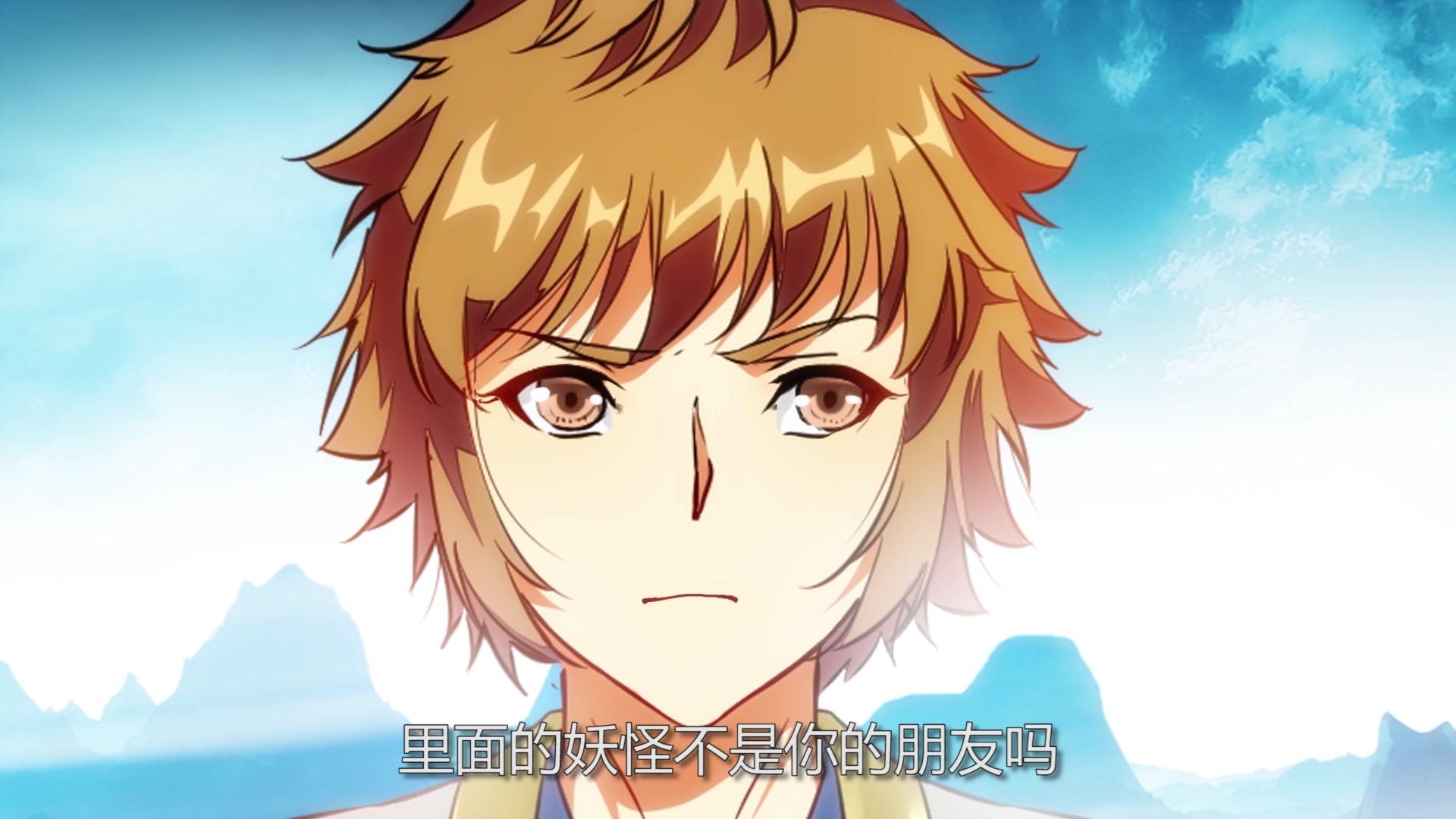 降妖贱师 第6集视频封面图