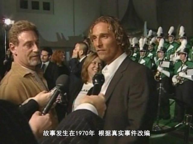 《繁星》第146集