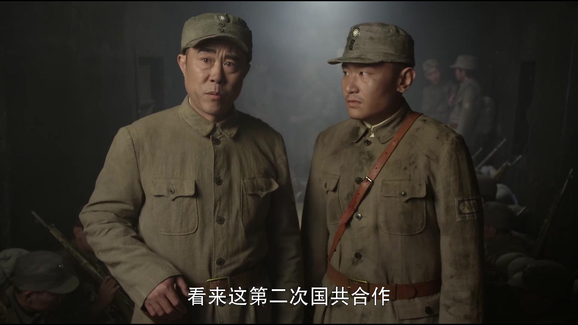 巨浪 第21集视频封面图