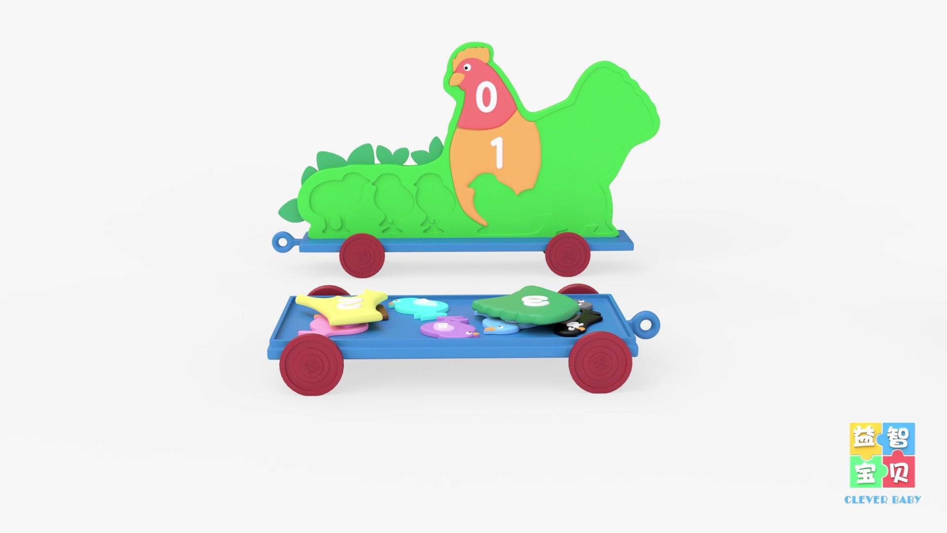 益智宝贝 第62集视频封面图