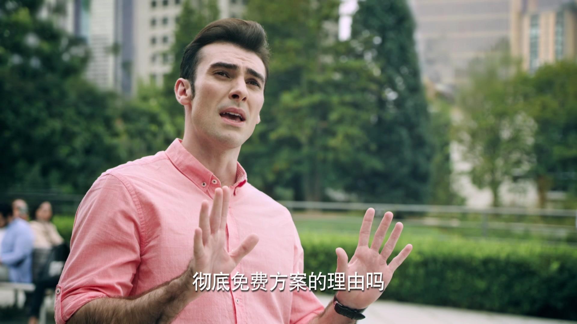 梦在海这边 第26集视频封面图