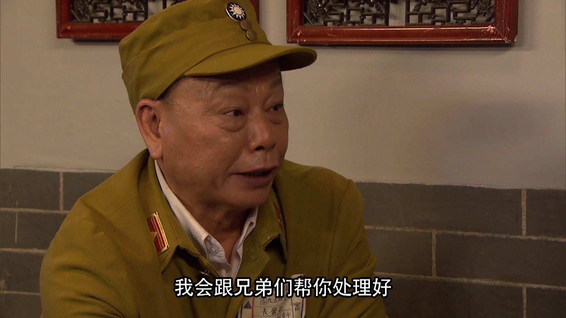 七十二家房客第十四部 第73集视频封面图