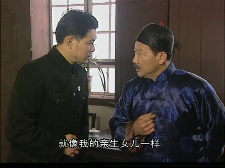 青楼烟云 第2集视频封面图
