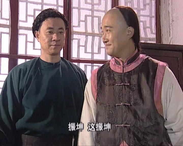 混世奇才庞振坤 第26集视频封面图