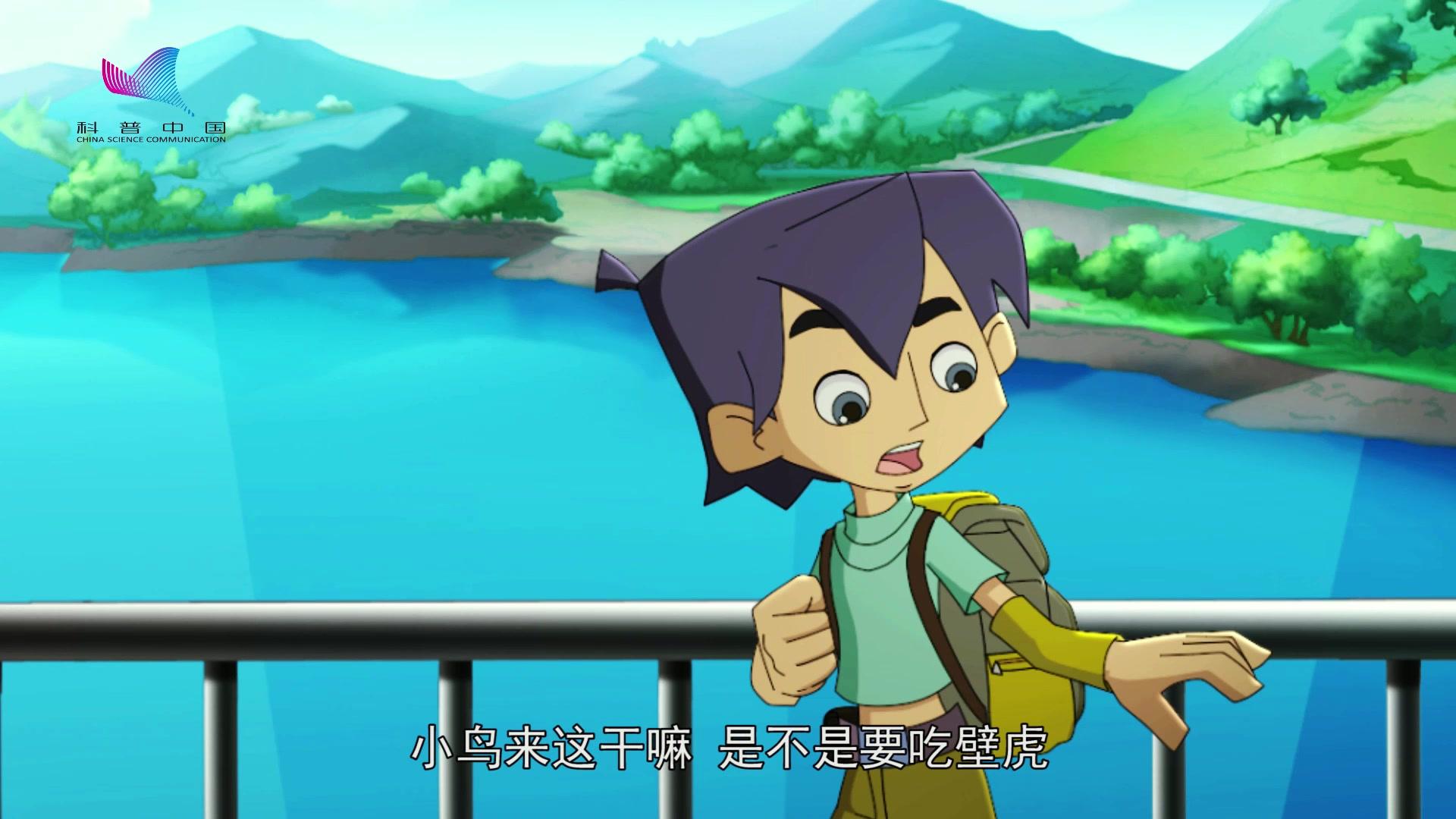 科普中国之乐乐熊读科学 第7集视频封面图